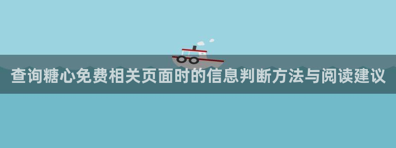 糖心传媒在线播放