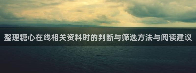 心糖logo官网