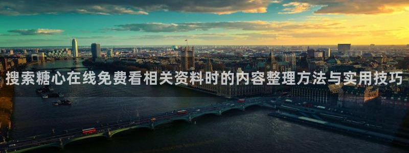 糖心官方平台