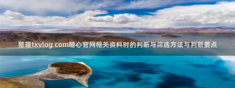 糖心vlog破解