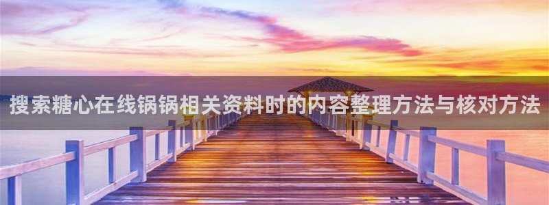 糖心正版