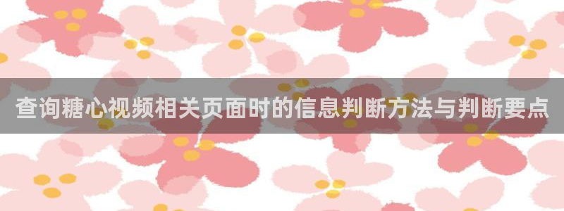 糖心vlog破解